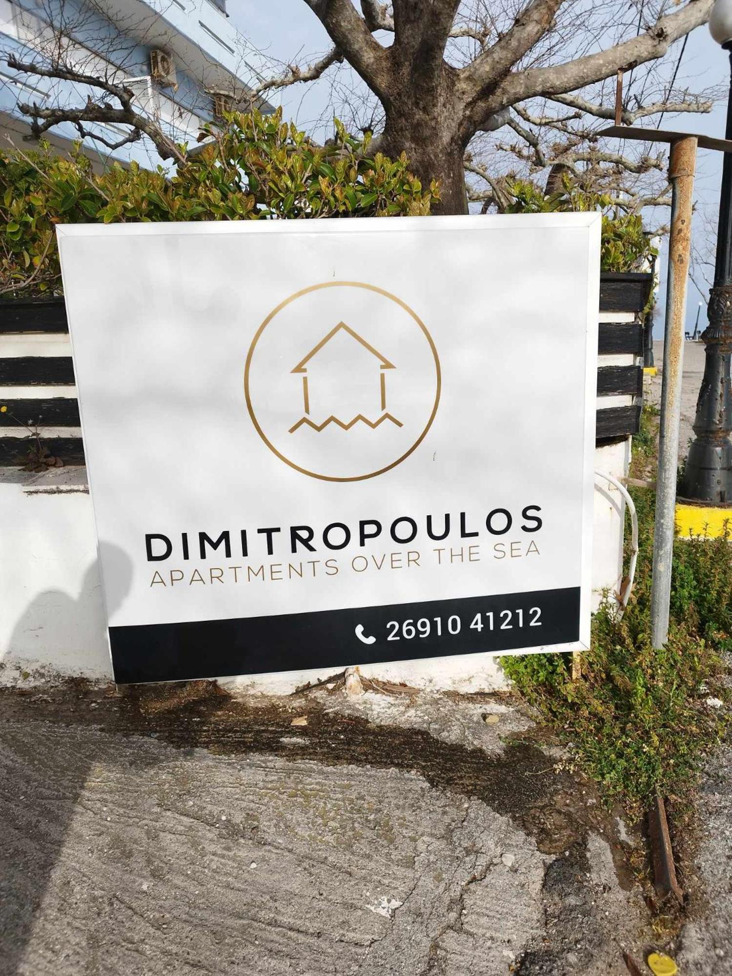 Anastasias Apartment Center City By Dimitropoulos Aígion Ngoại thất bức ảnh